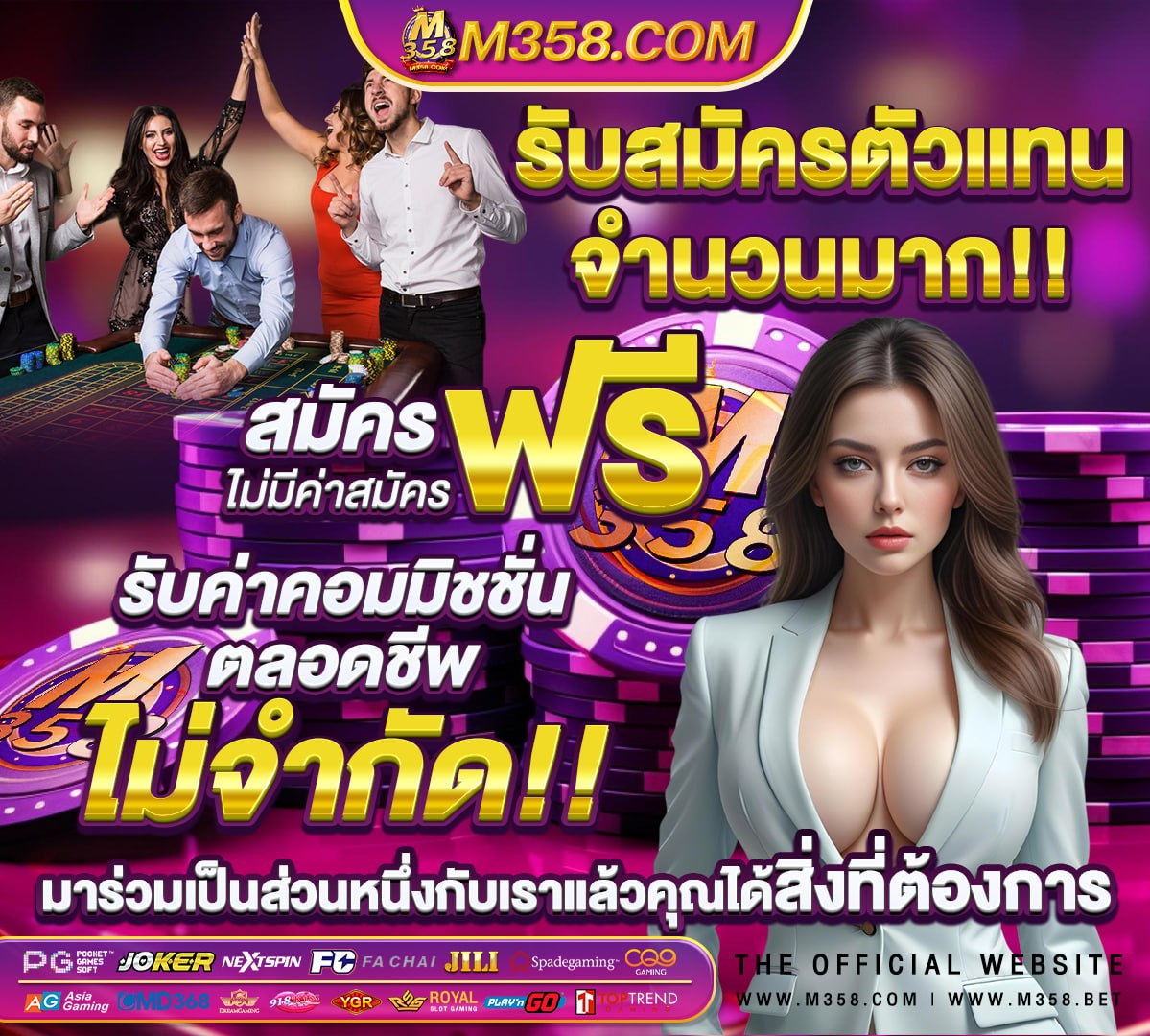 ติดต่อ pussy888